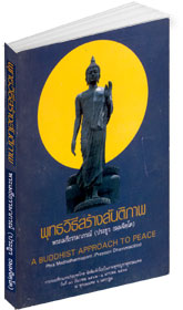 Buddhist_App.pdf