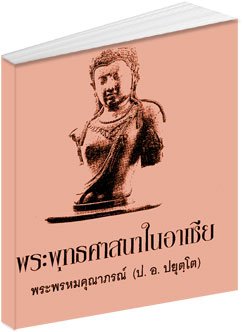 Buddhism_Asia.pdf