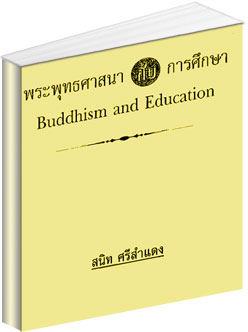Buddhism_education.pdf